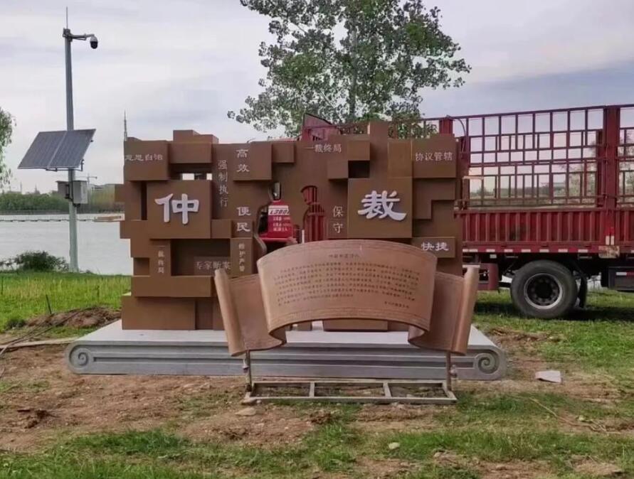 北大镇耐候钢招牌